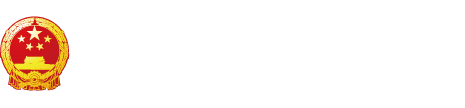 黄色捅B"